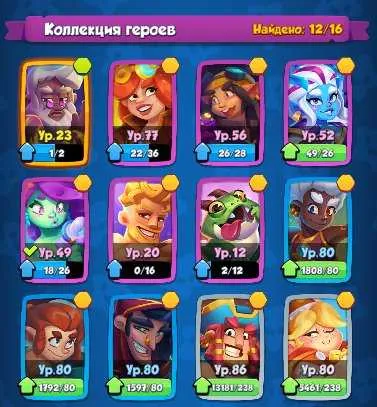 9 of 9