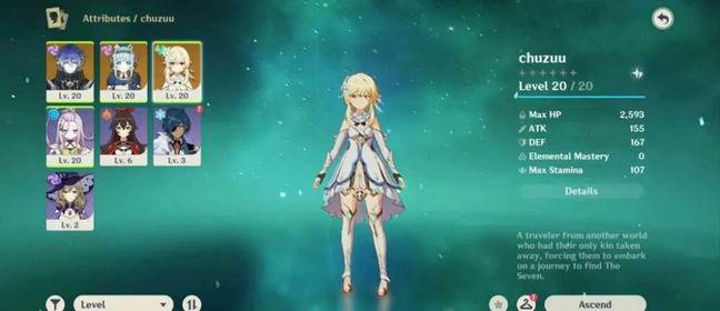 [ASIA][UID: 1824531] AR 11 Lumine|Starter Ineffa + Flins + Aino[FAST DELIVERY][ALL UNSET, LOG HOYOVERSE]