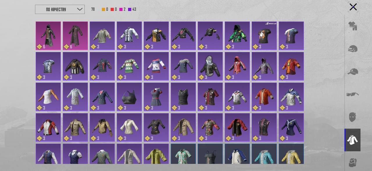 7 of 9