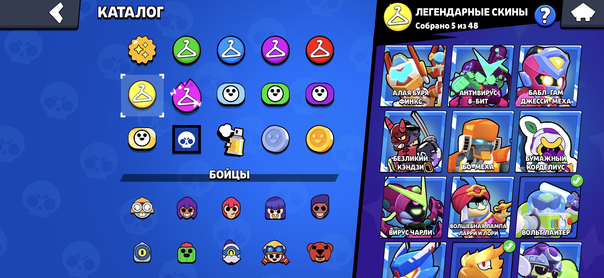 8 of 9