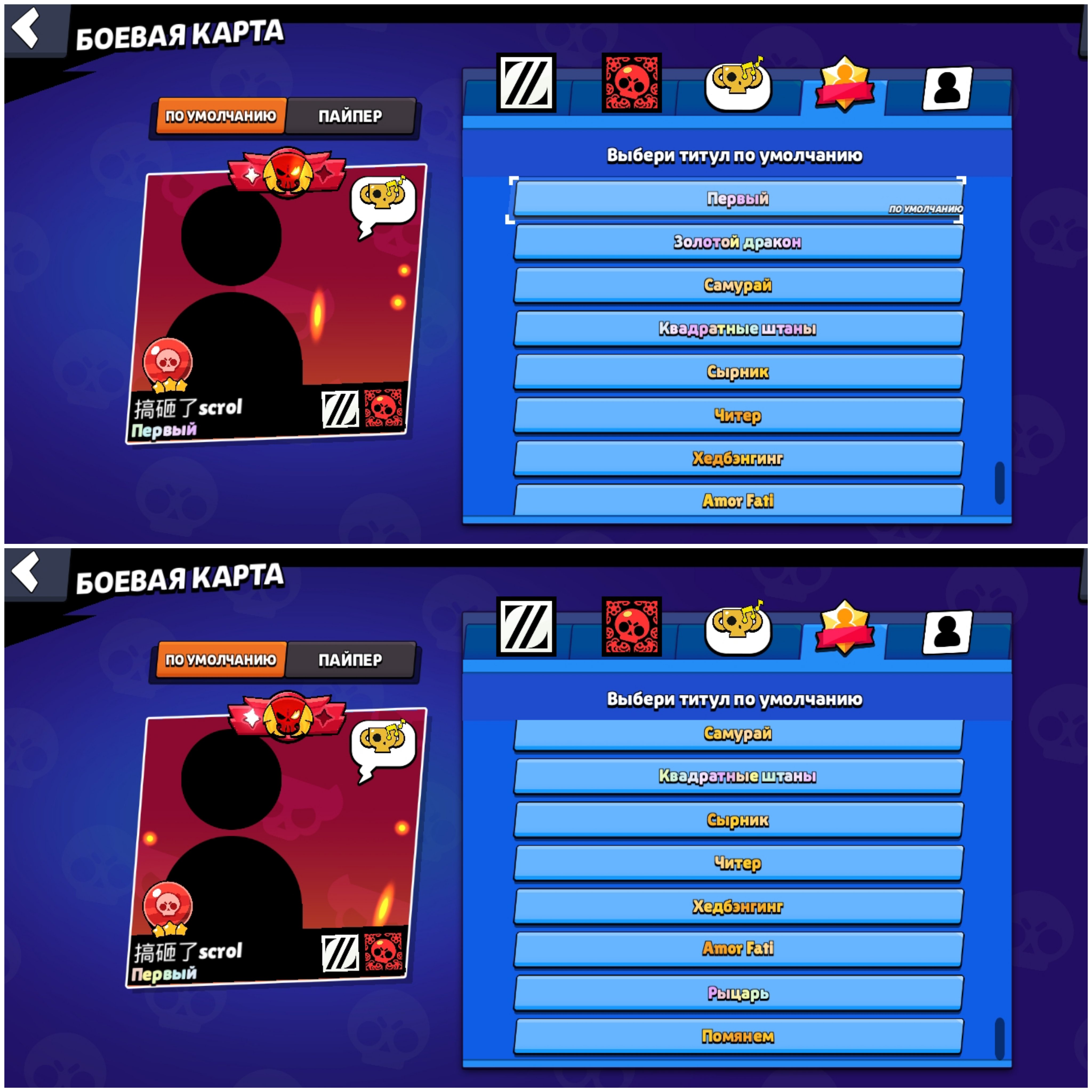 8 of 9