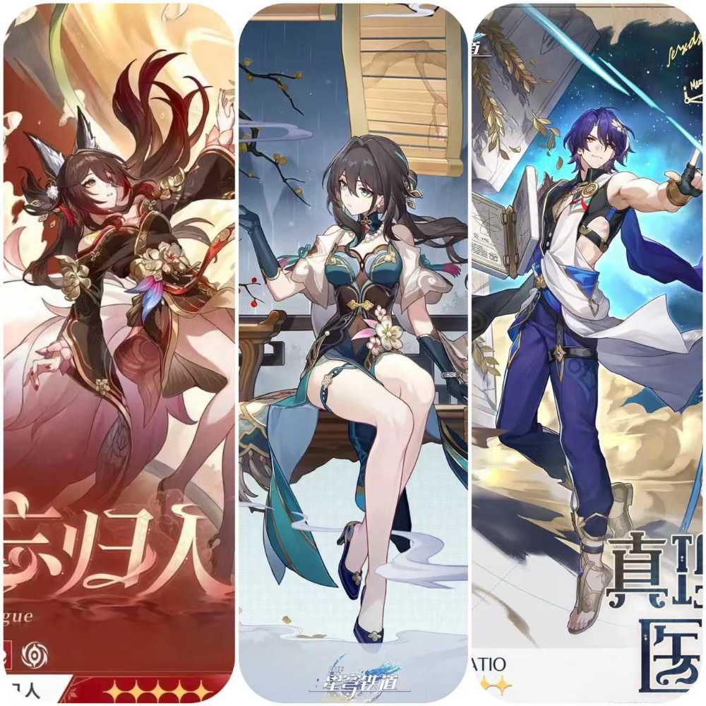 [Asia] | Female Fugue+Ruan Mei+doctor of truth| TL3-10 | 0-5 four-star ...