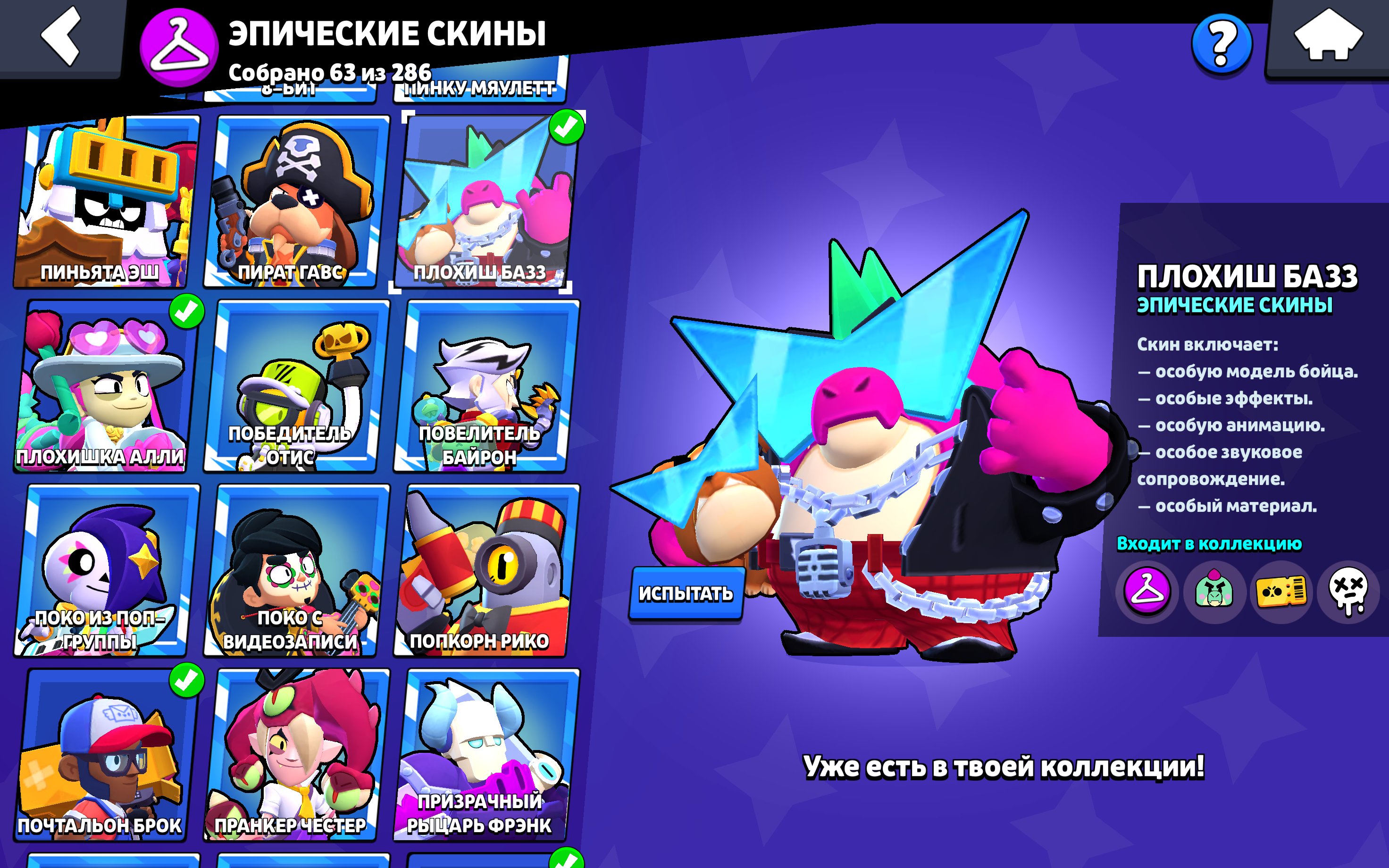 6 of 9