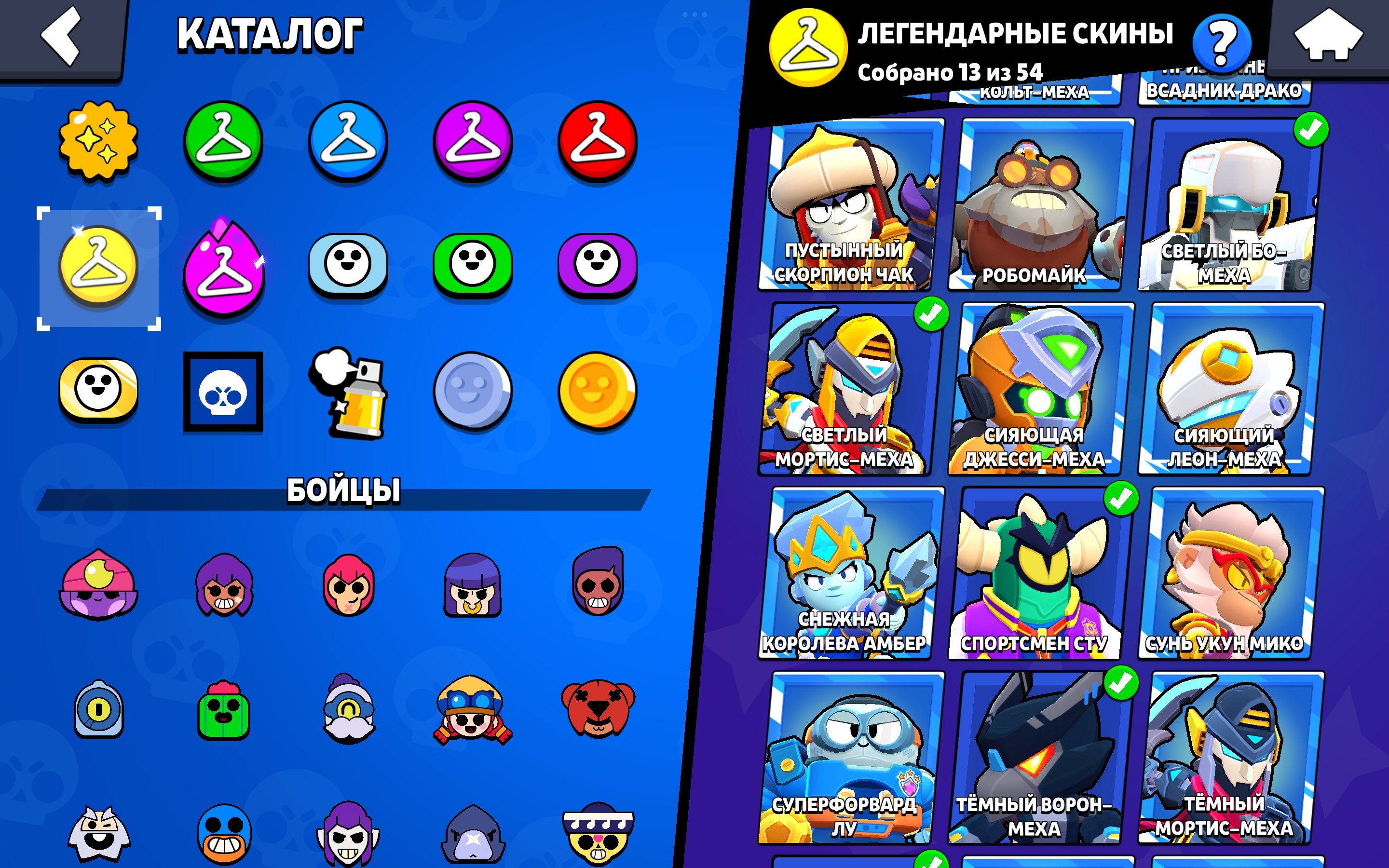 8 of 9