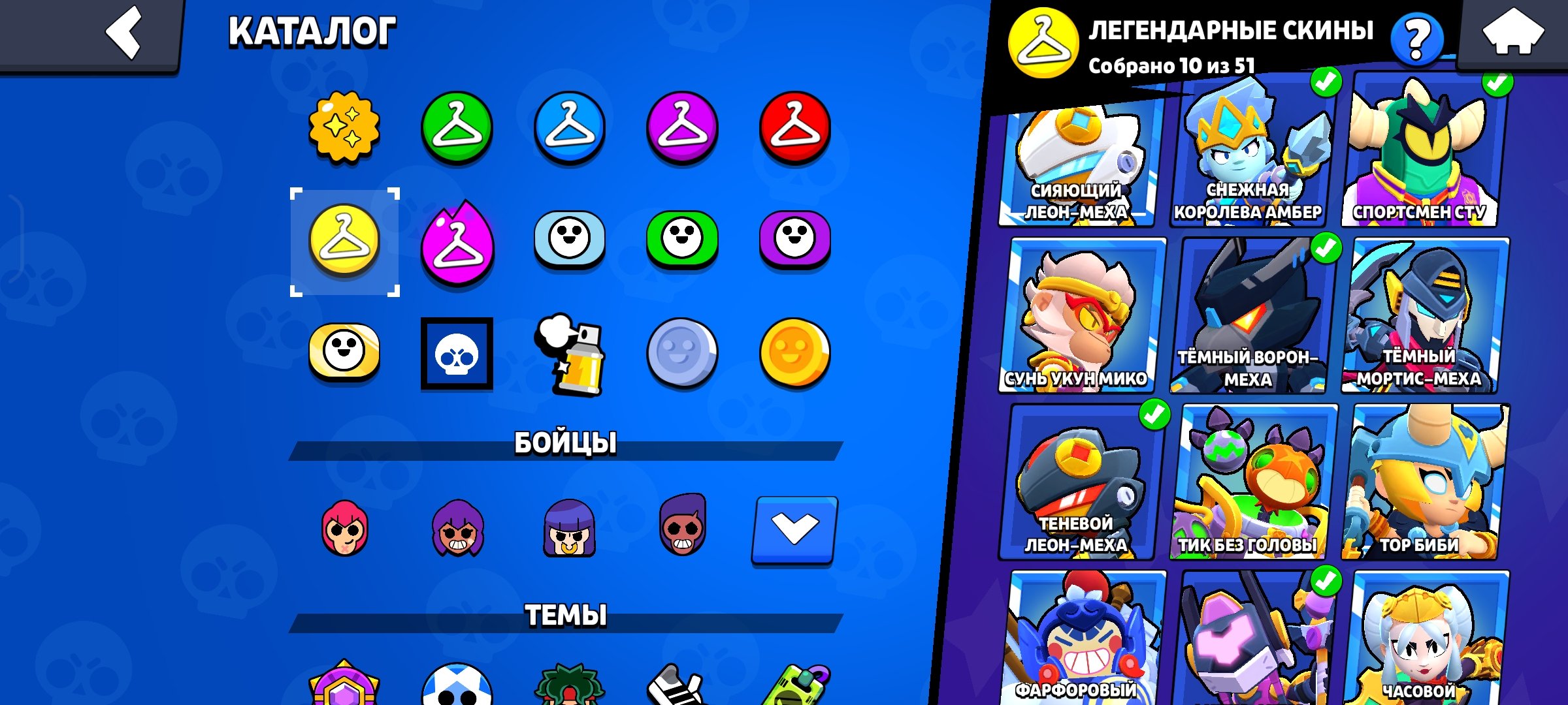 7 of 9