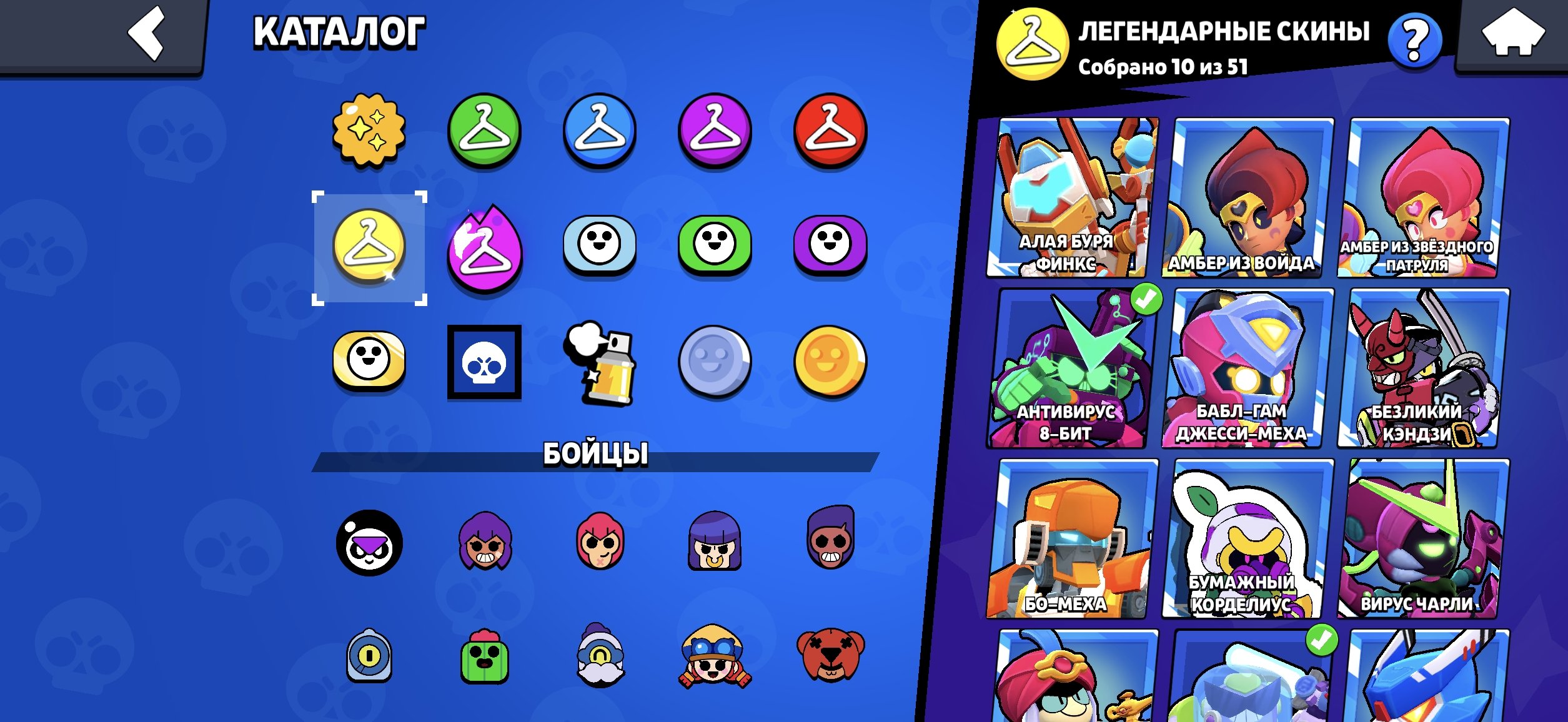 8 of 9