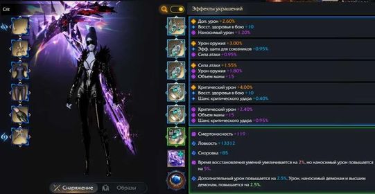 🌟Sale🌟account with email, 720-730 twins), Soulreaper, 70 level, 1775 GS
