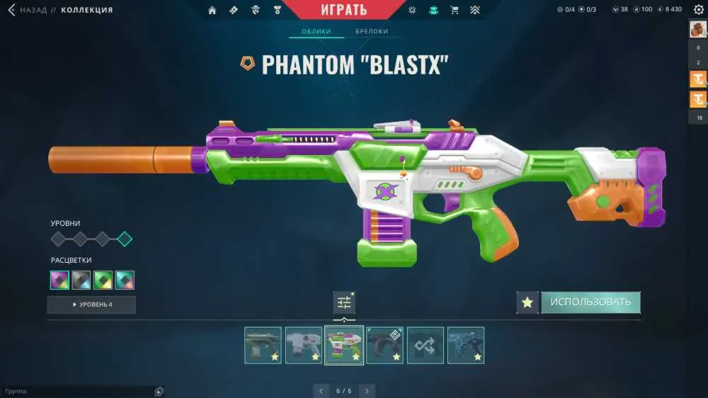 2 of 4