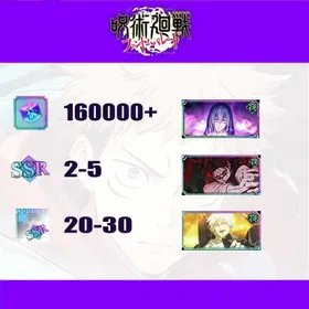 [JP] 160000+ Kaiju | (The inspiration of death) Mahito+(A Life Entrusted to Me) Yuji Itadori+(Fulfilling His Duty as the Older Brother) Choso+(Awakening) Satoru Gojo | SSR roll 2-5 | Single Draw Scroll X500+ | SSR Recall Illustrated Book 20-30 | Passed the storyline | Fast and Safe Delivery