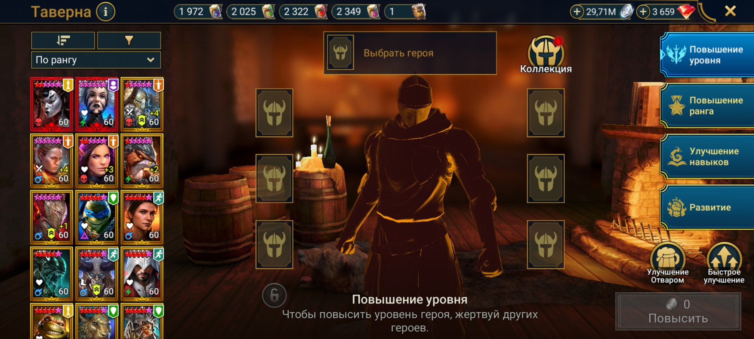 4 of 8