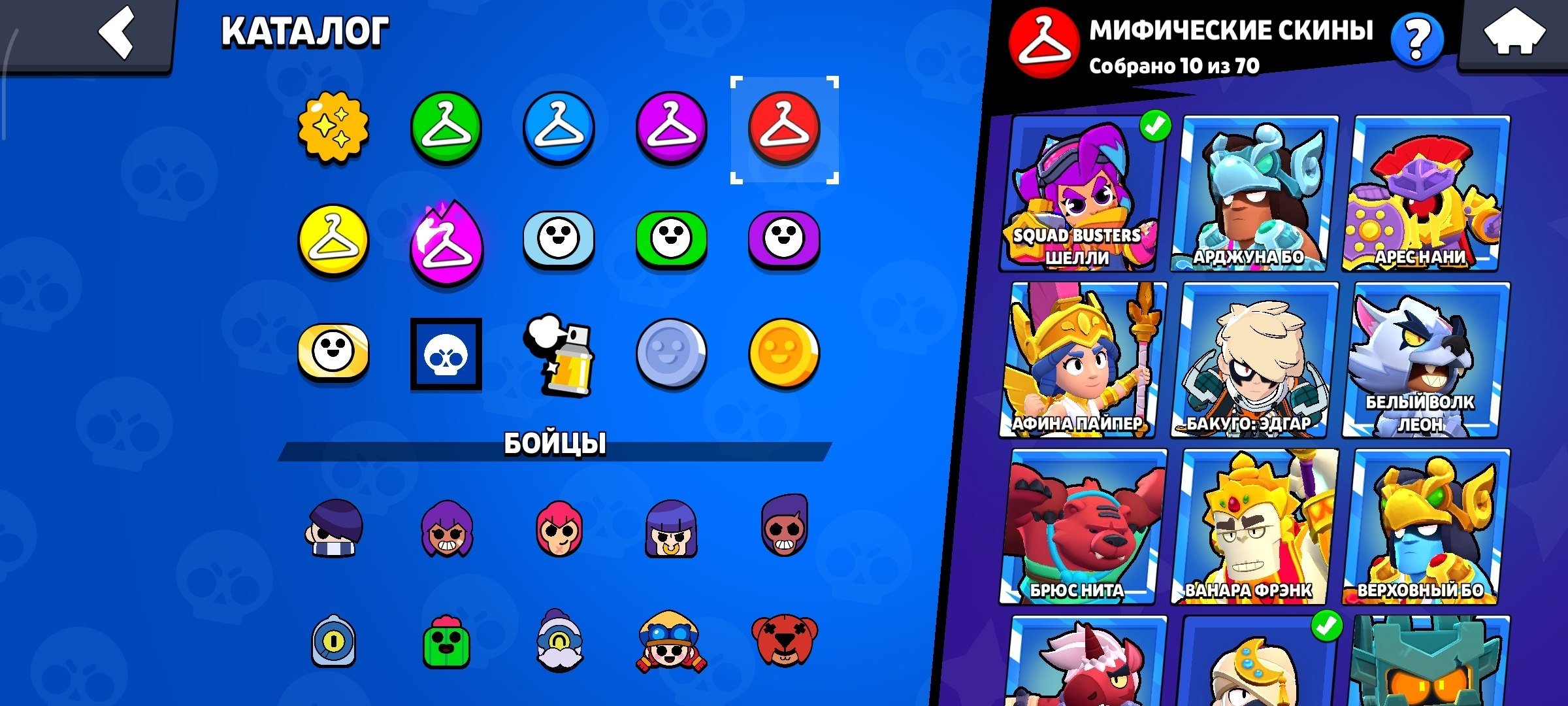 8 of 9