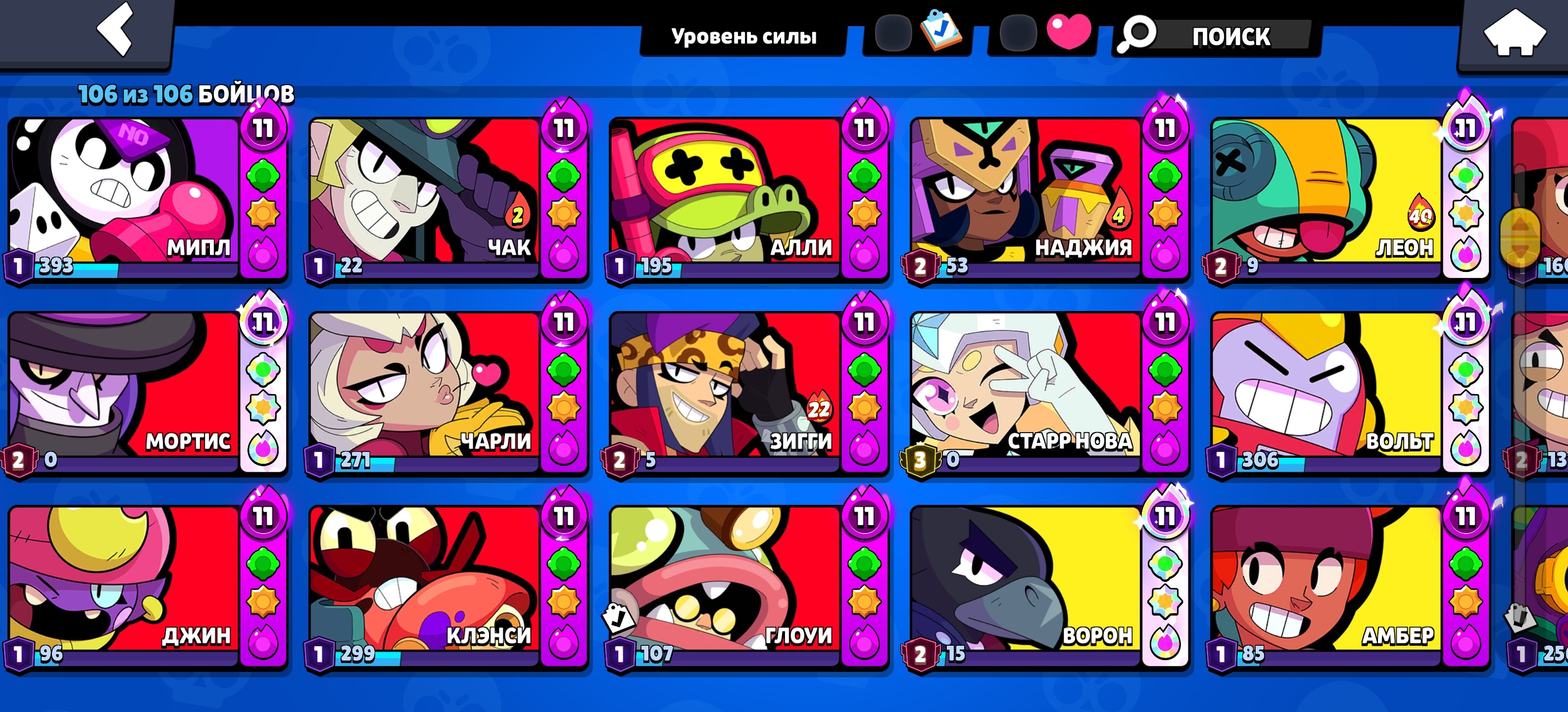 6 of 9