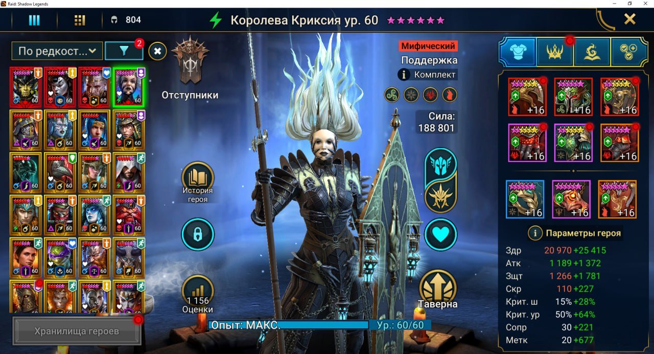 6 of 9