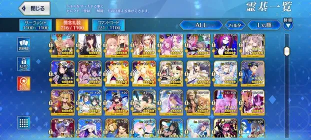 FGO JP 84 SSR/99Wnp inc Solomon