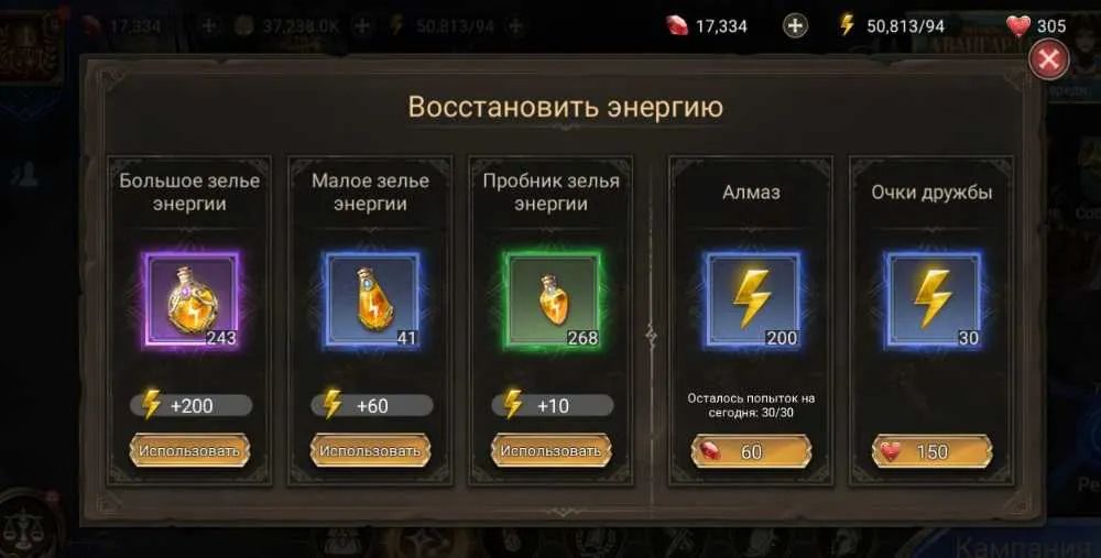 3 of 4