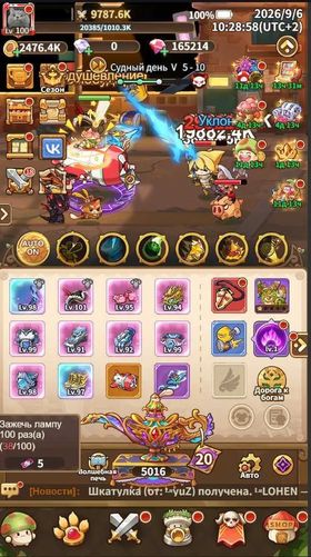 🔷Discount🔷Lv. 100 | Lamp Lv. 20 | 165K+ Gems. MUSH-740. Clean email, see screenshots., Sale