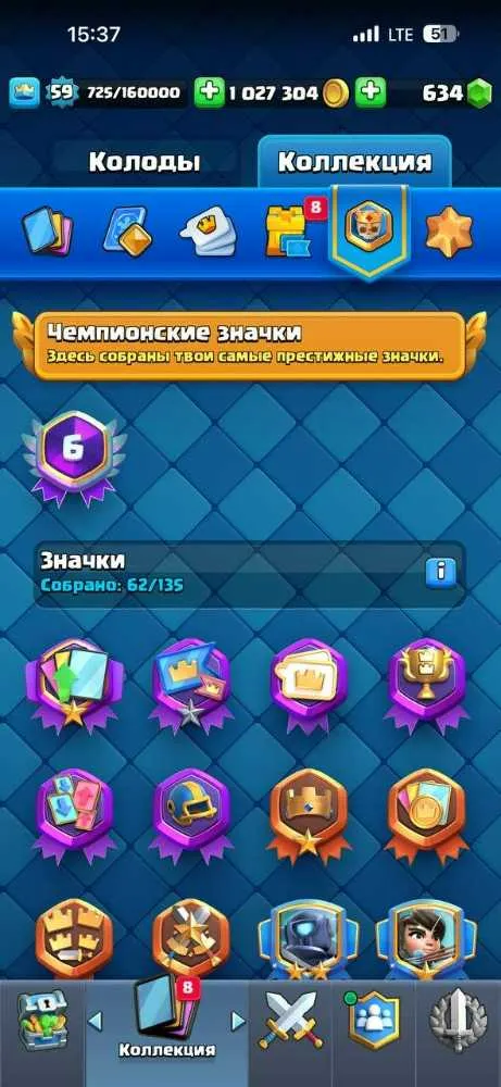 4 of 6