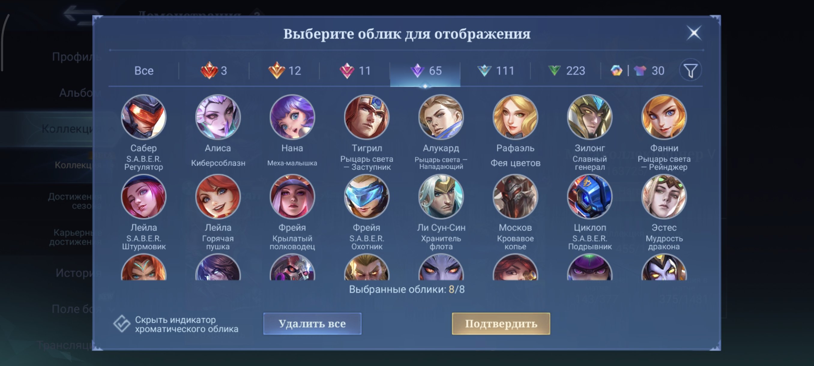 4 of 9