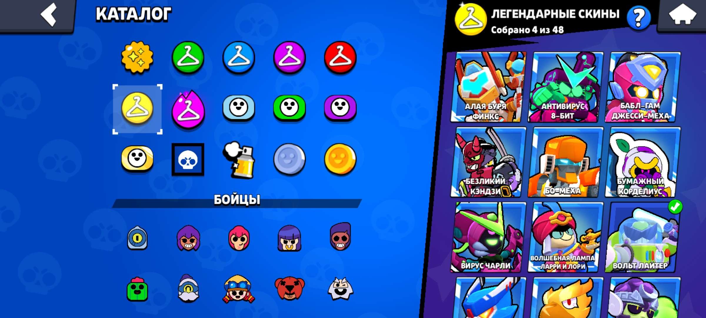 8 of 9
