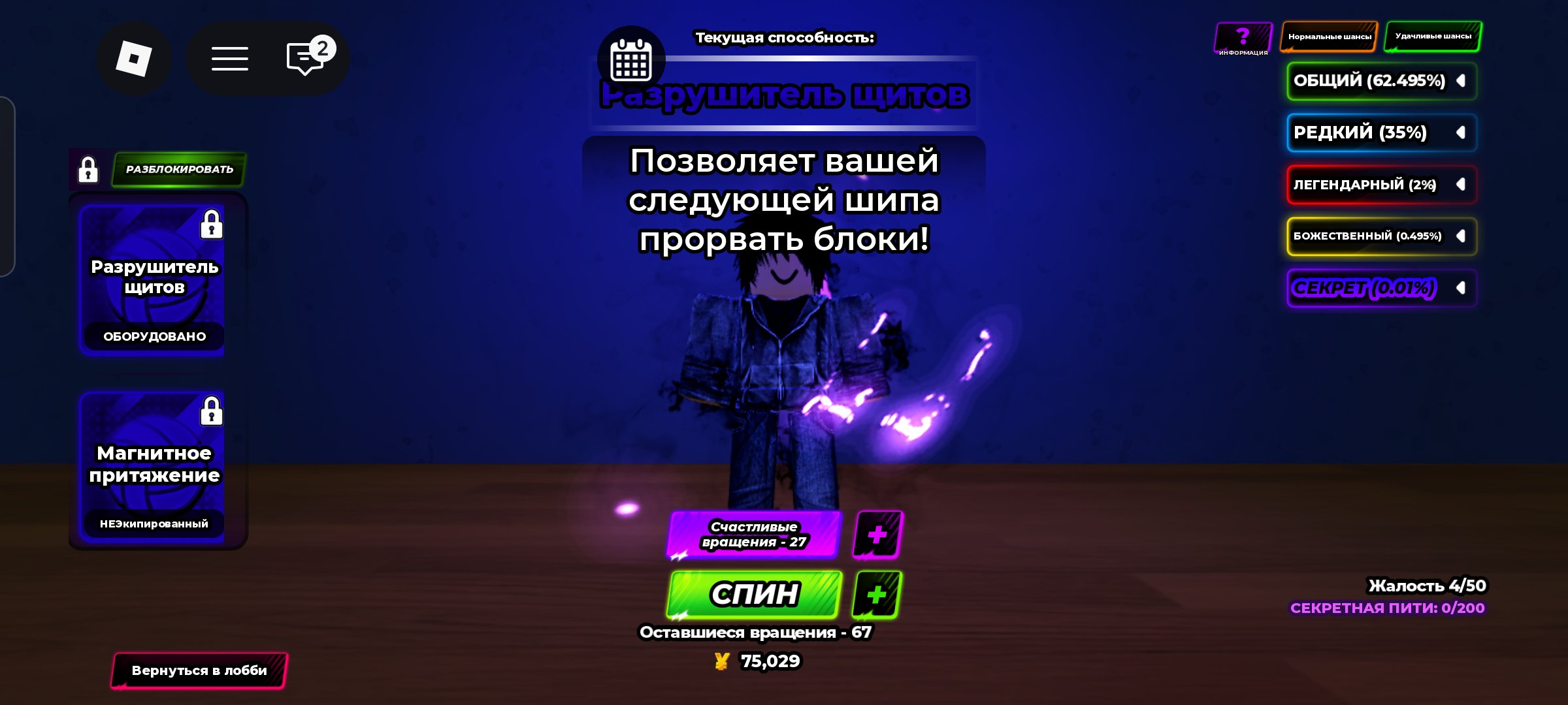 4 of 9