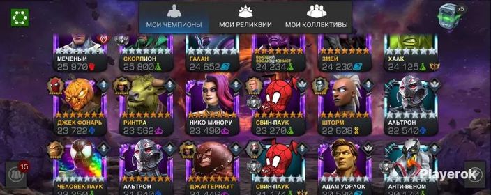 🔷Discount🔷Fat acc 🔷 Act 9 | Two 7🔷 R3 (Wolverine X, Yelena) | Serpent, Bastion, Herc 🔷, Sale