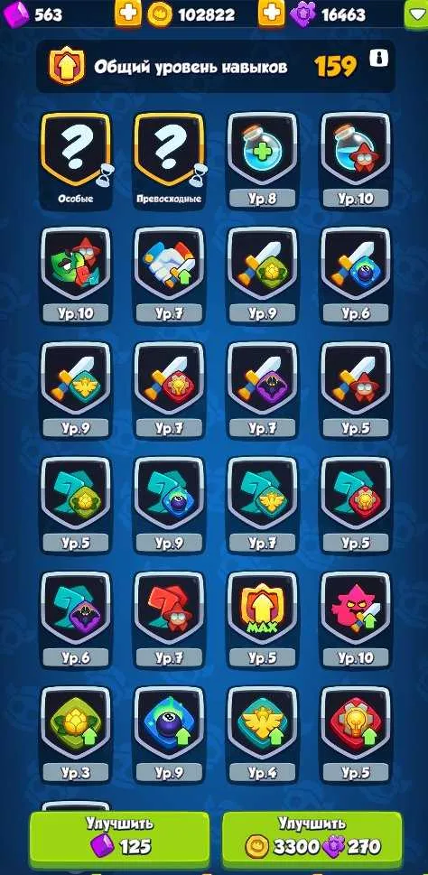 8 of 9