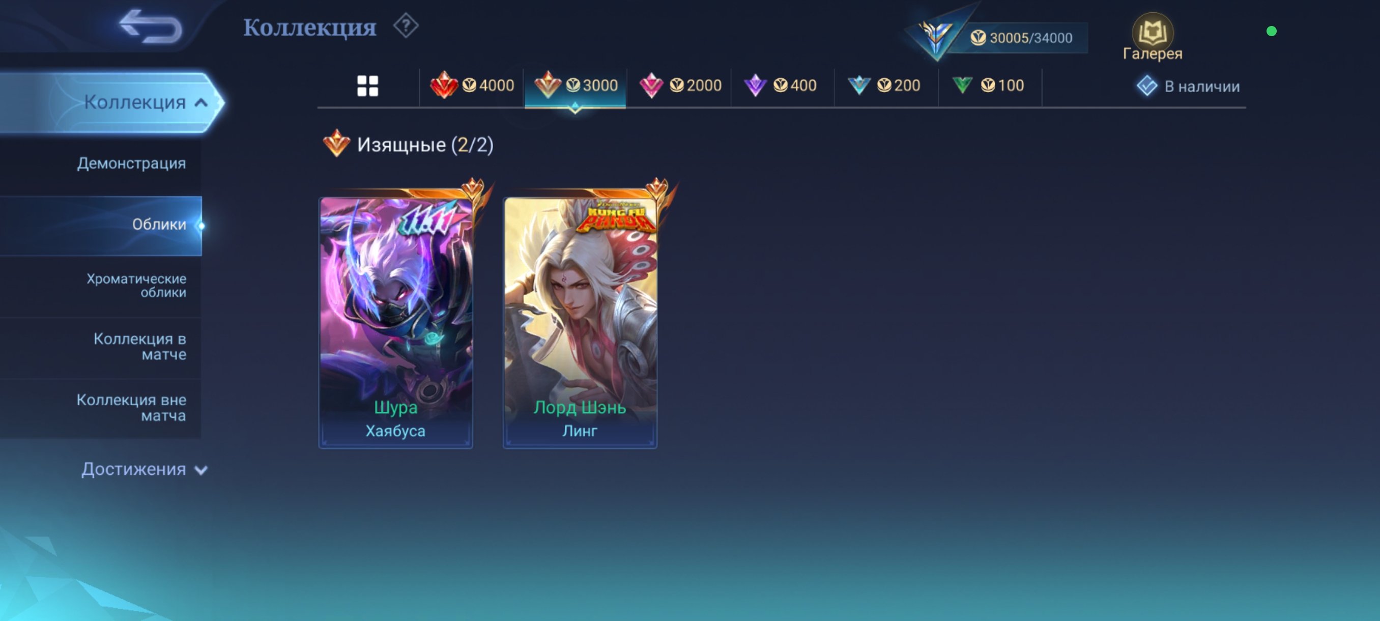 4 of 9