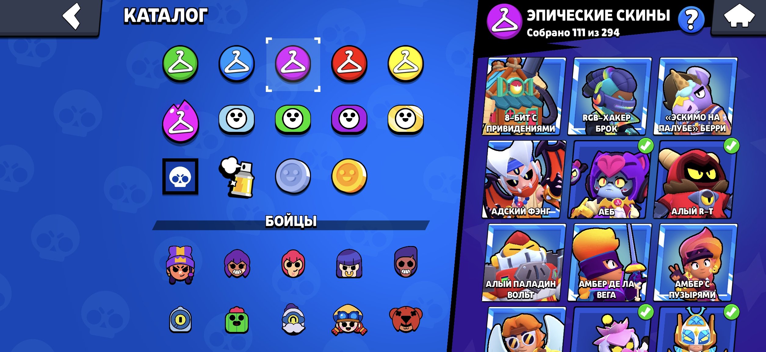 6 of 8