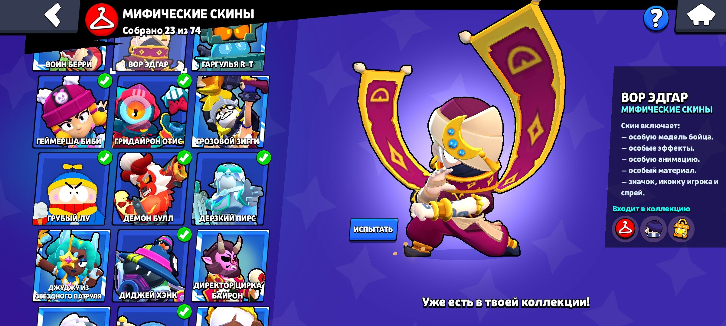 7 of 9