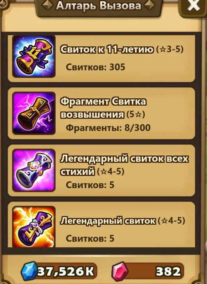 3 of 4