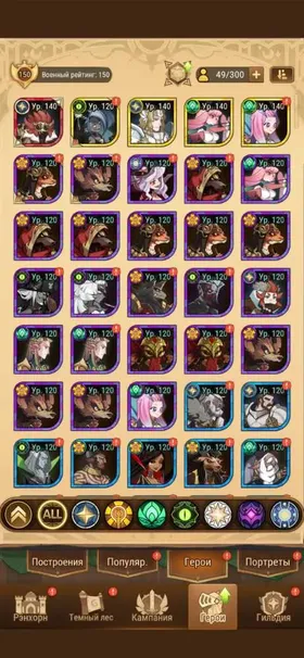 ⭐️️Sale⭐️️⭐️907K POWER⭐️FULL ACCESS⭐️CHECK THE DESCRIPTION⭐️, 42 level, 10 stage