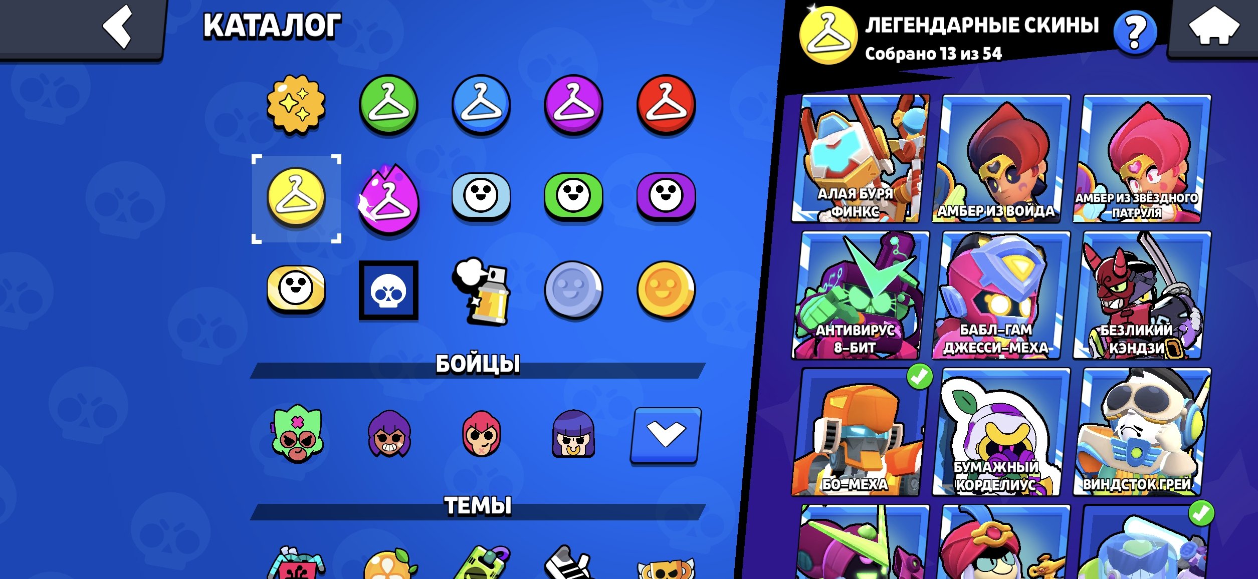 8 of 9