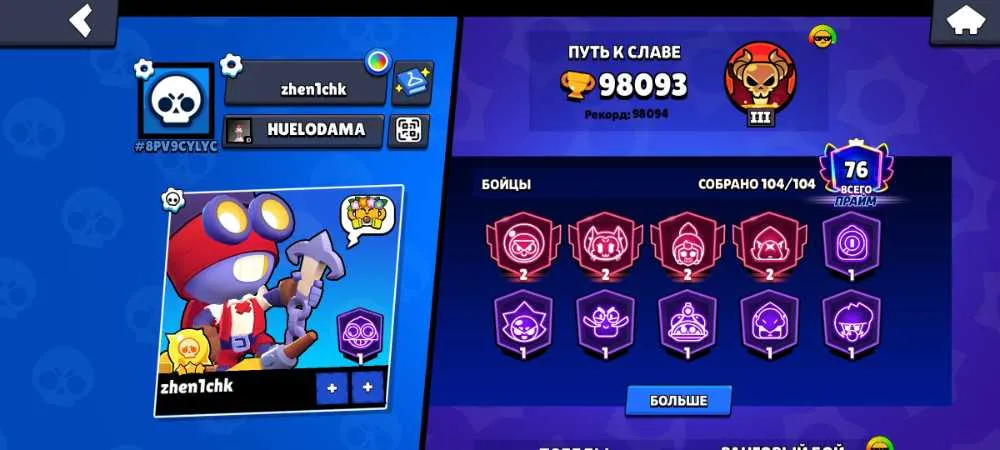 2 of 4