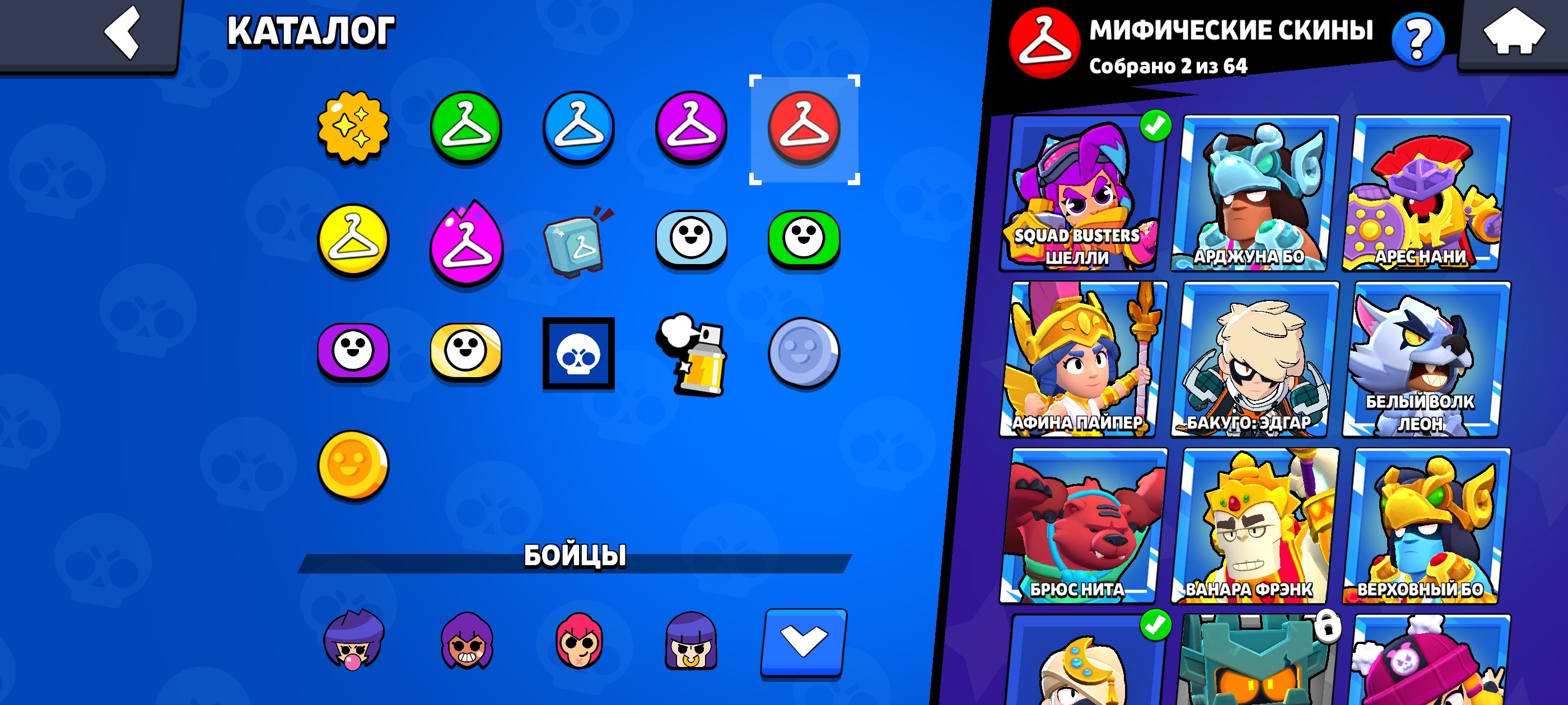 3 of 7