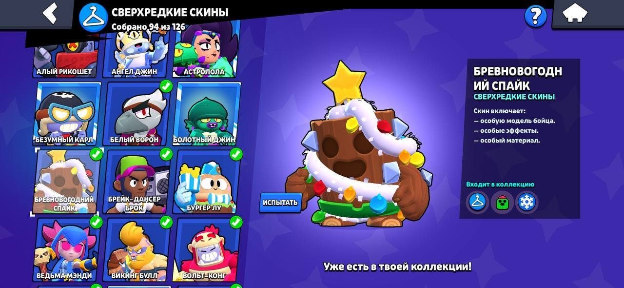 9 of 9