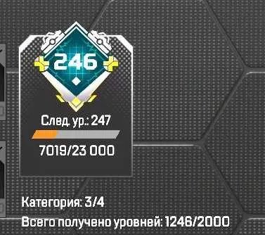 1 of 4
