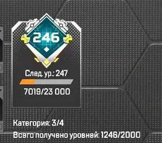 🔷Discount🔷Diamond in many seasons 2 relics 1 artifact, Diamond, 1358 level, Relic: Yes