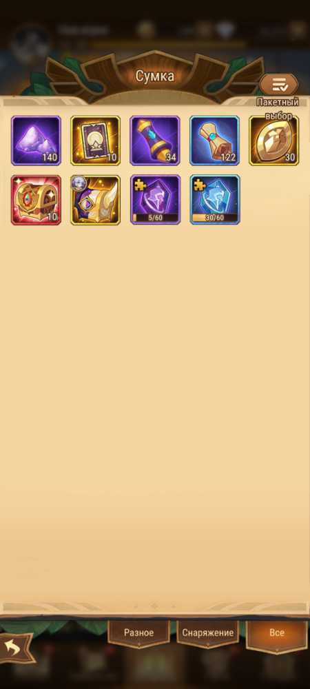 3 of 3