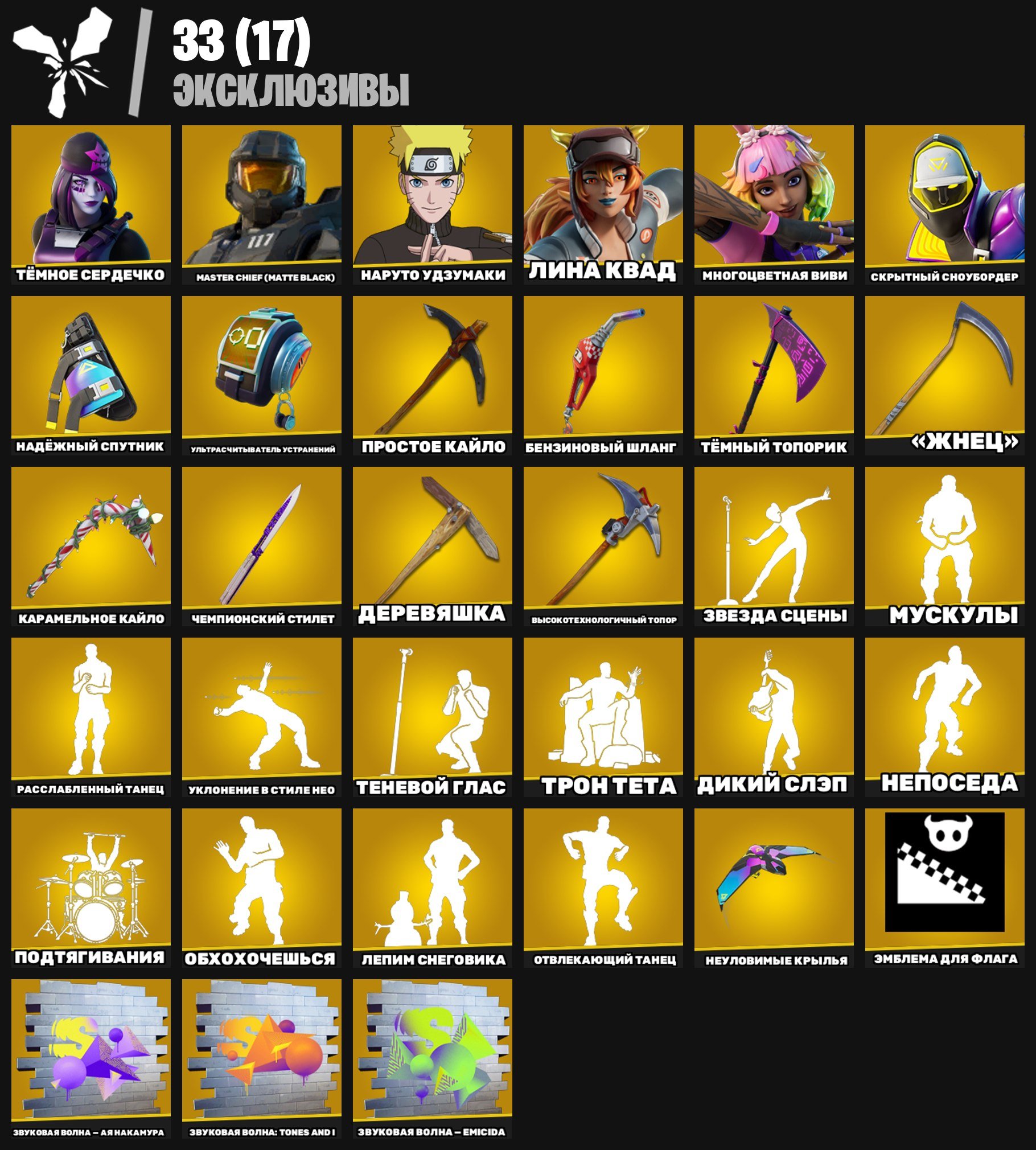 9 of 9