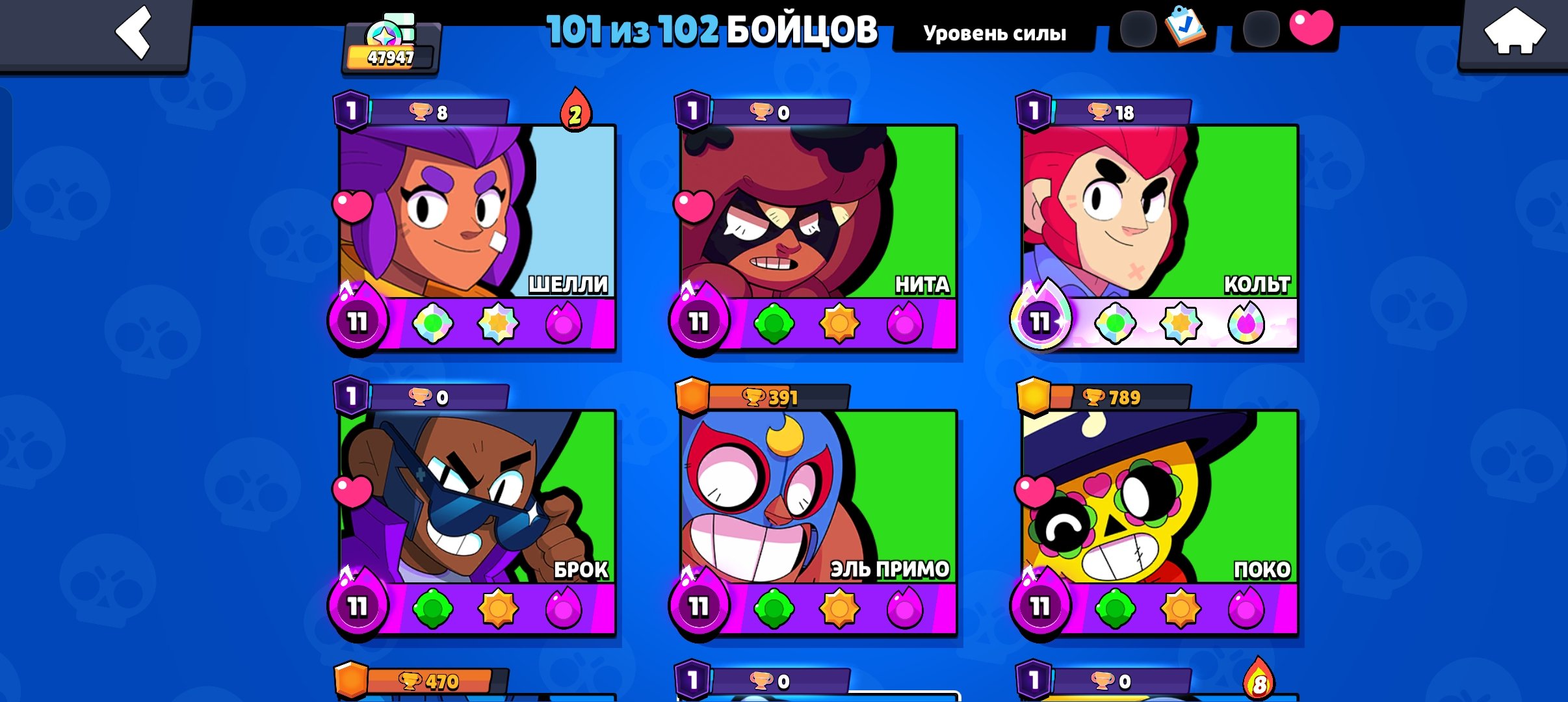 9 of 9