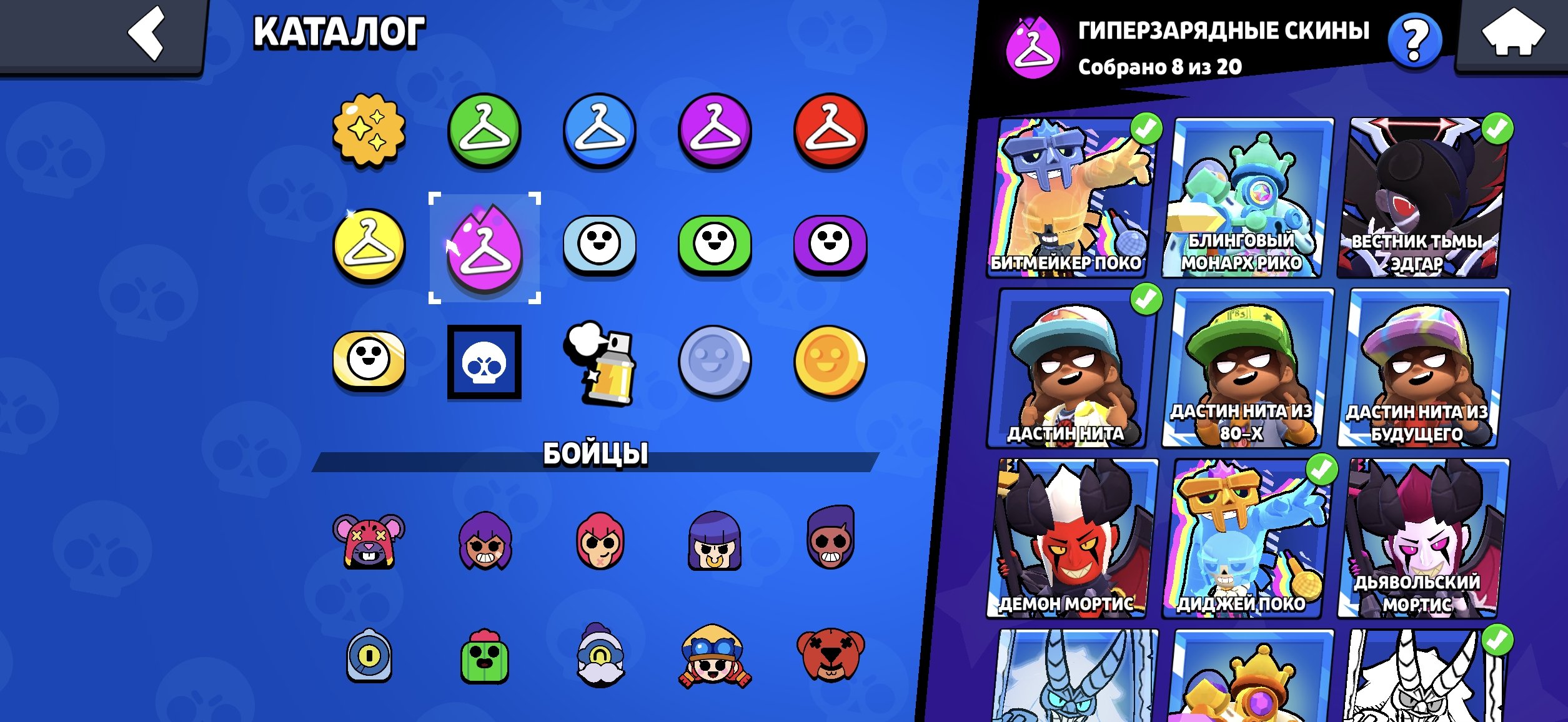 9 of 9