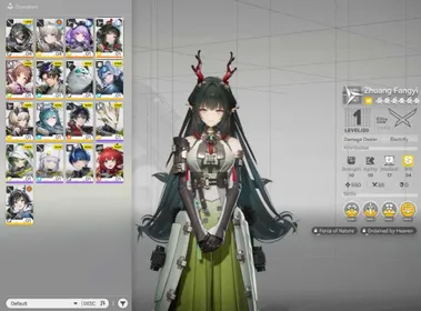 ASIA Lv2 | Typhoeus + Zhuang Fangyi + Ardelia | Selector On | Clear Tutorial Only | Login Grypline