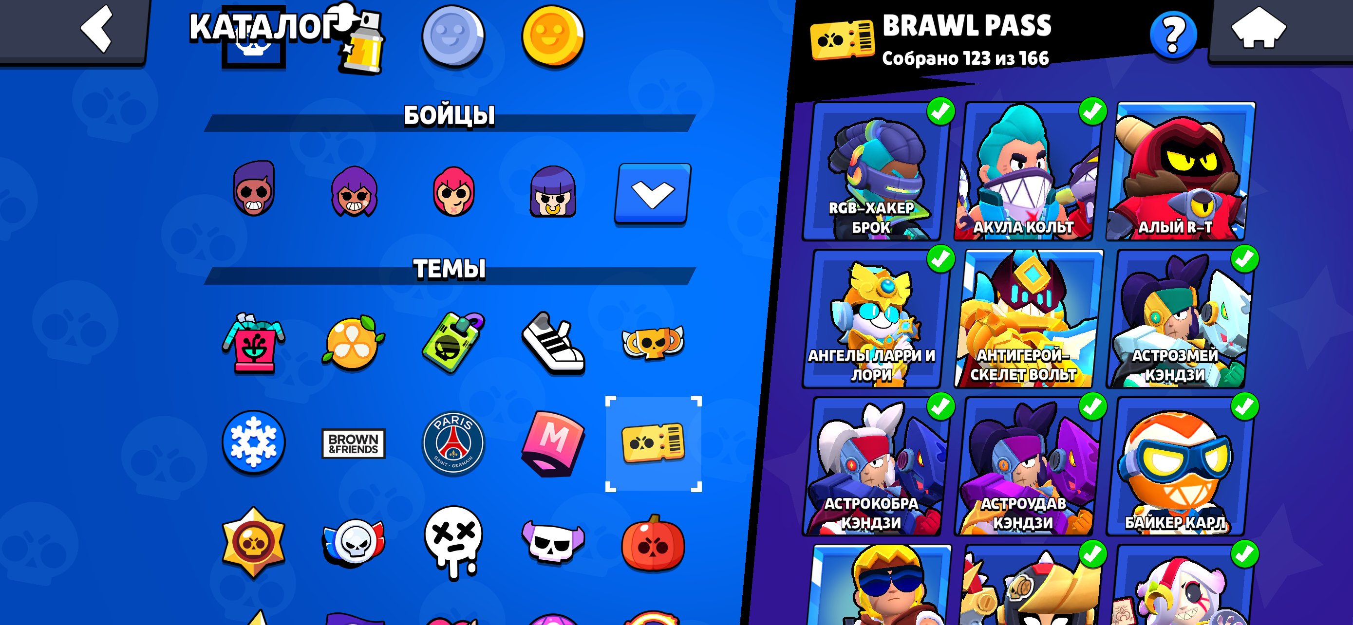 8 of 9