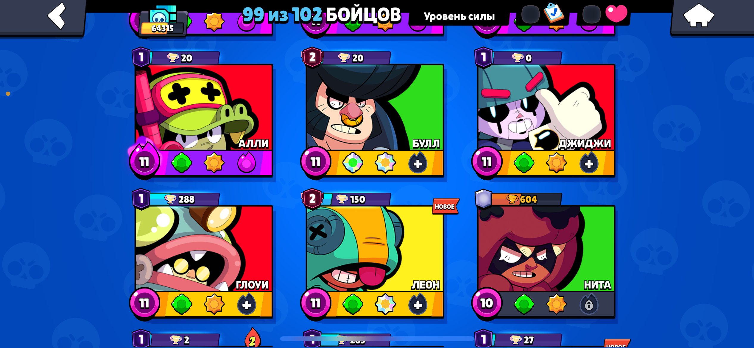 4 of 9