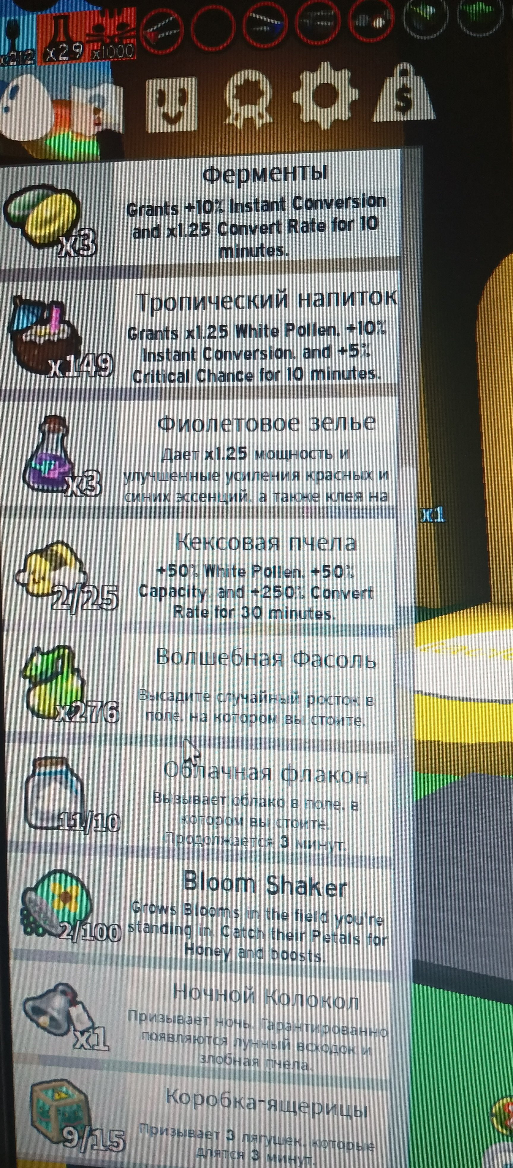 6 of 9