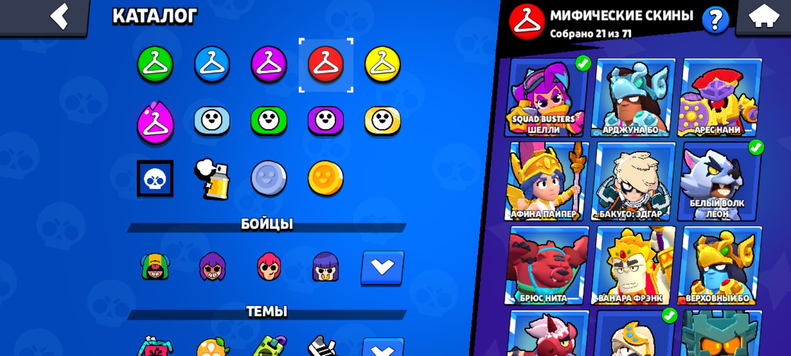 8 of 9