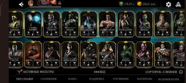 🔷Discount 🔷account. 32 diamonds, 16 full X merges!, 178000 souls, 104800000 gold, 32 diamond cards