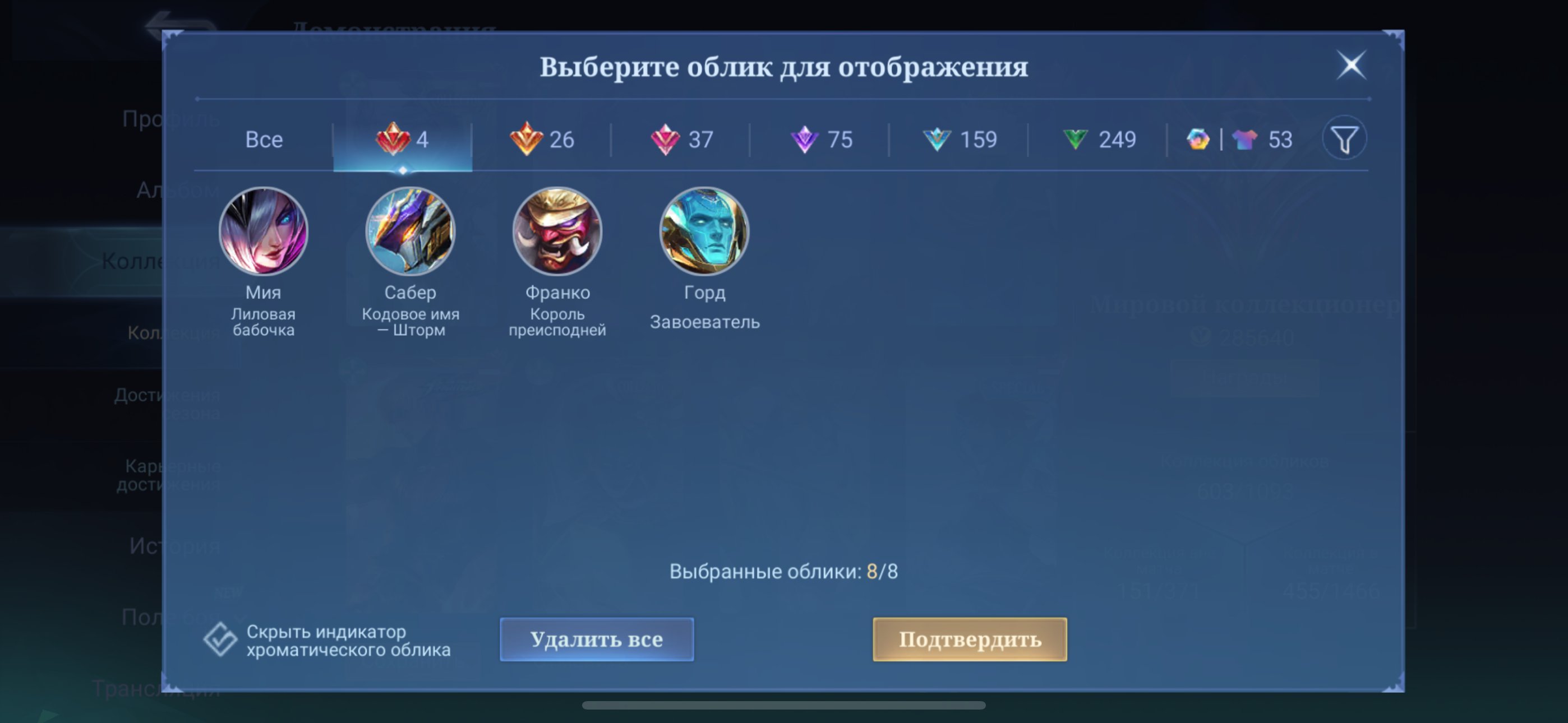 3 of 9