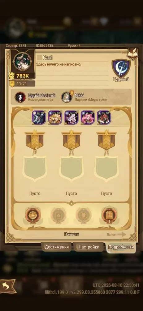 6 of 6