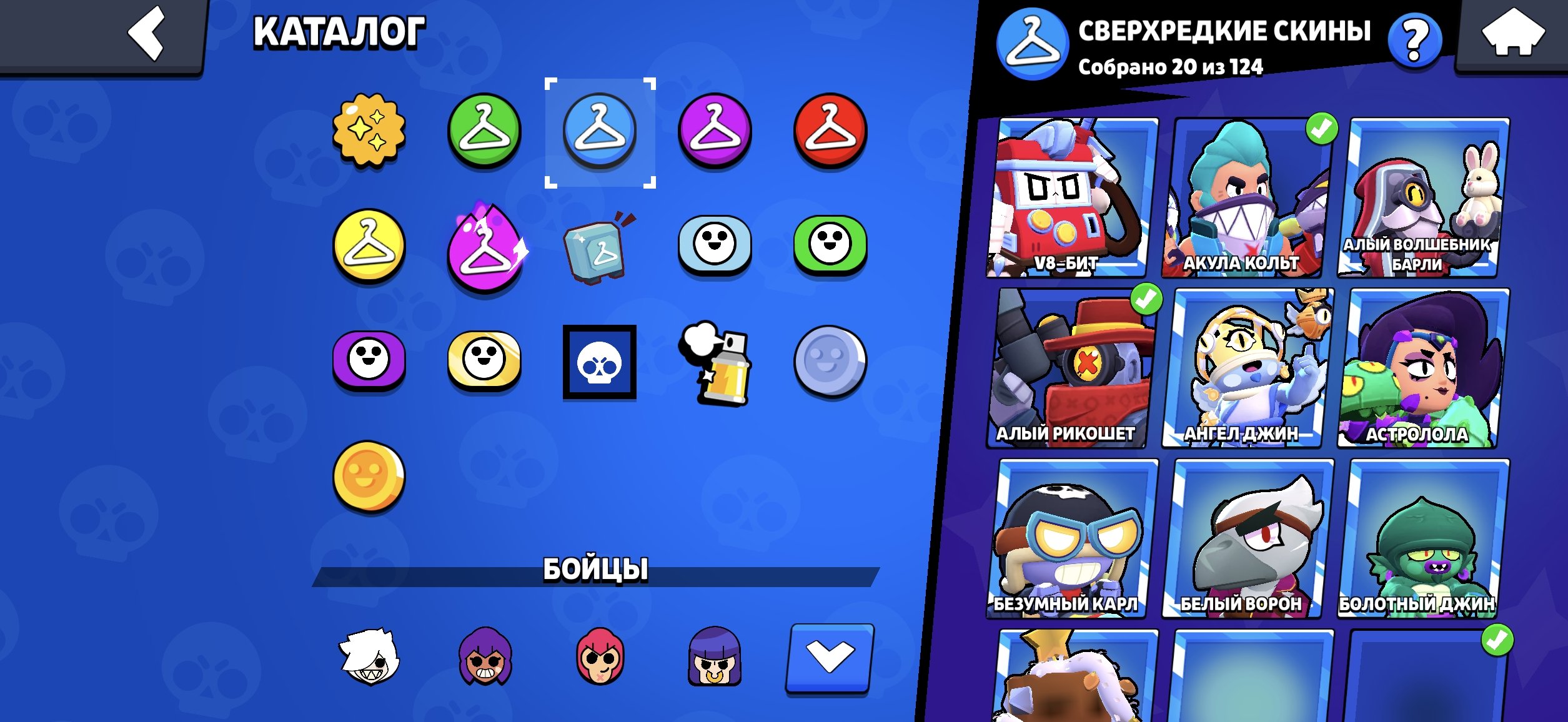7 of 9